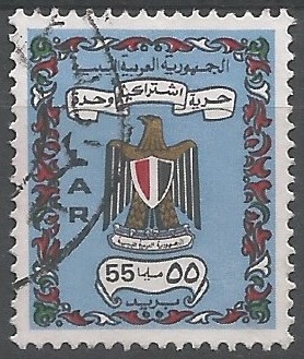 Yusuf ibn Ayyub ibn Shadi al Ayyubi (Saladin), sultan of Egypt from 1174 to 1193, apparently had an eagle as his personal emblem, which was adopted by several modern Arab states to signify Arab unity, becoming the coat of arms of the Libyan Arab Republic from 1969 until 1972. (Janine Rogers, 2015: 90-91)