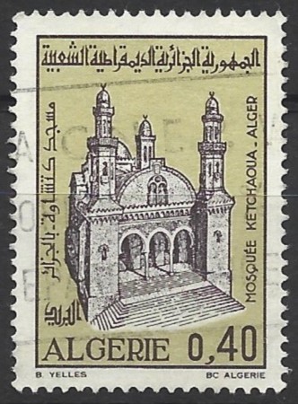 Ketchaoua Mosque (stamp design)