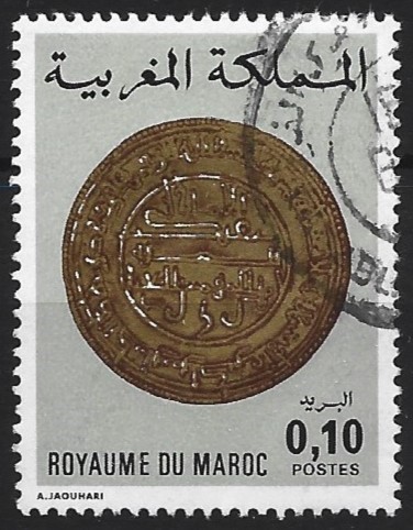 Anciennes monnaies marocaines (dessin): mohur d'or